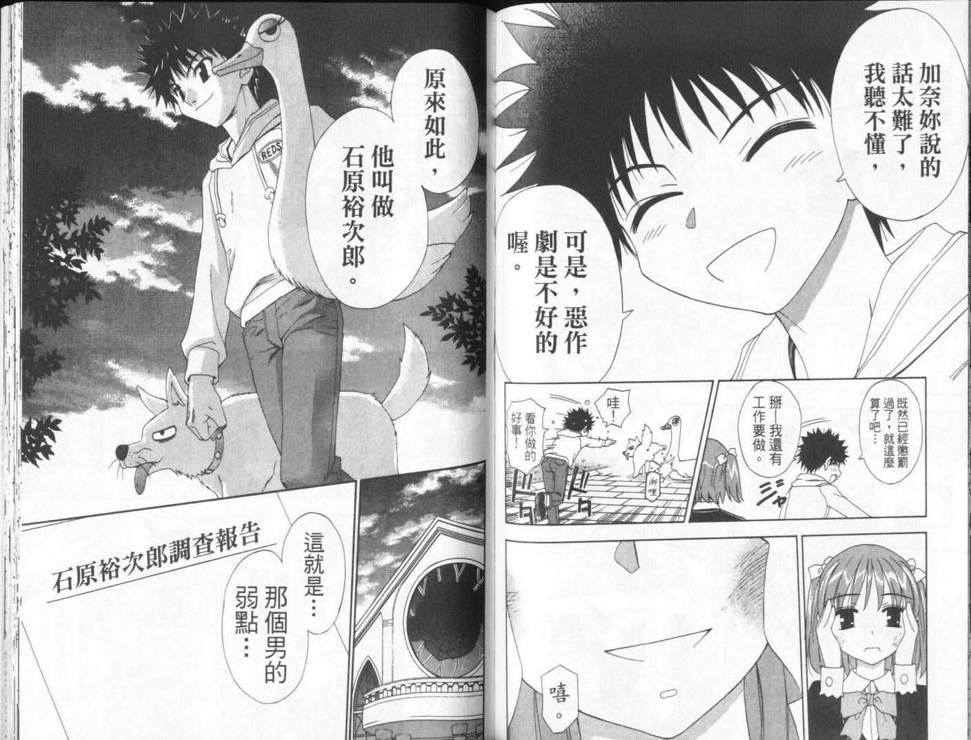 第81页