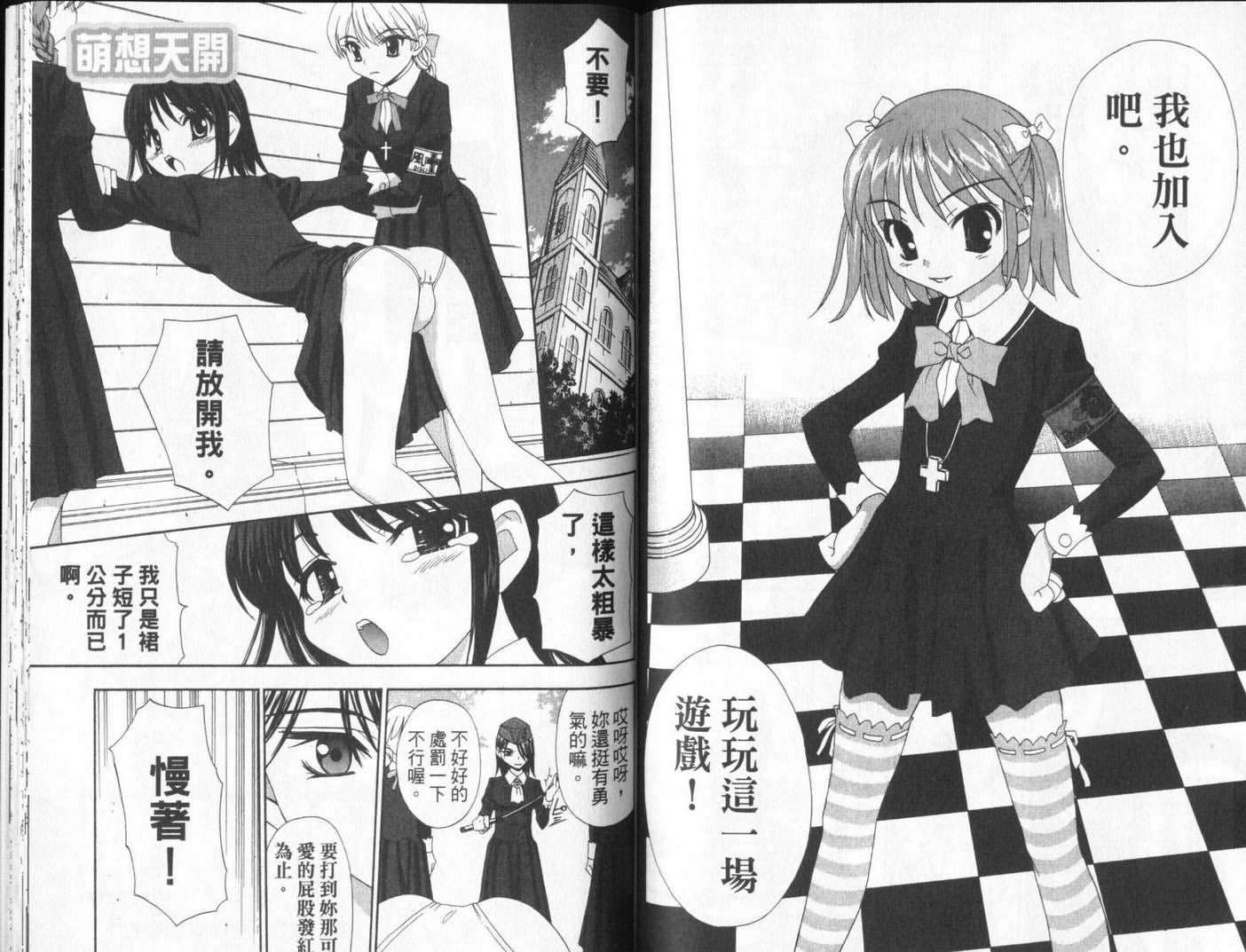 第83页