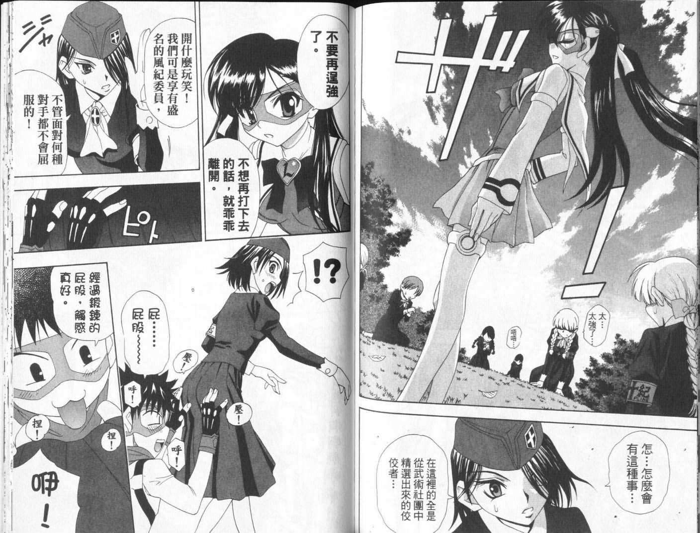 第86页