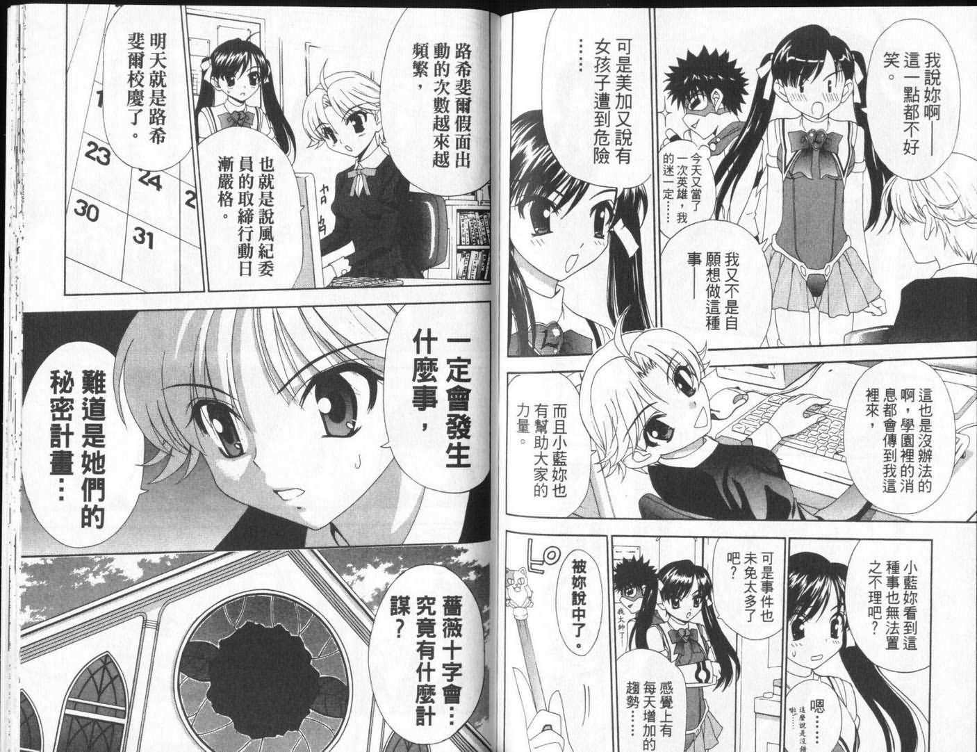 第88页