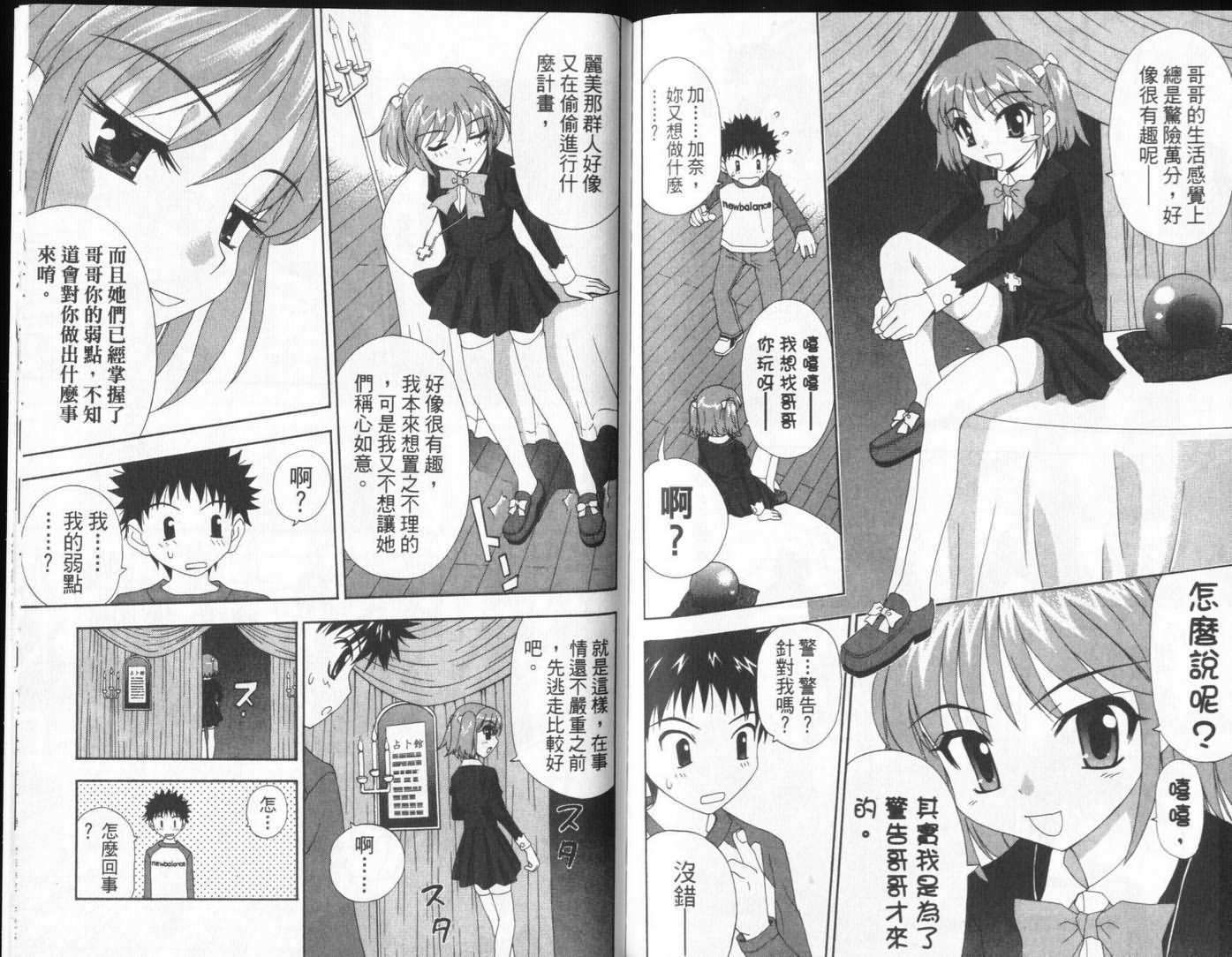 第96页