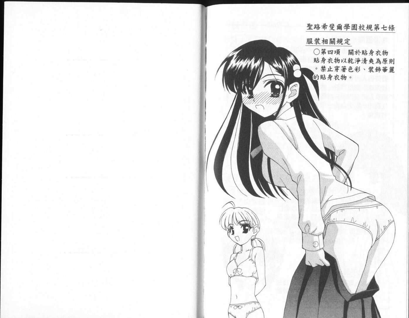 第103页