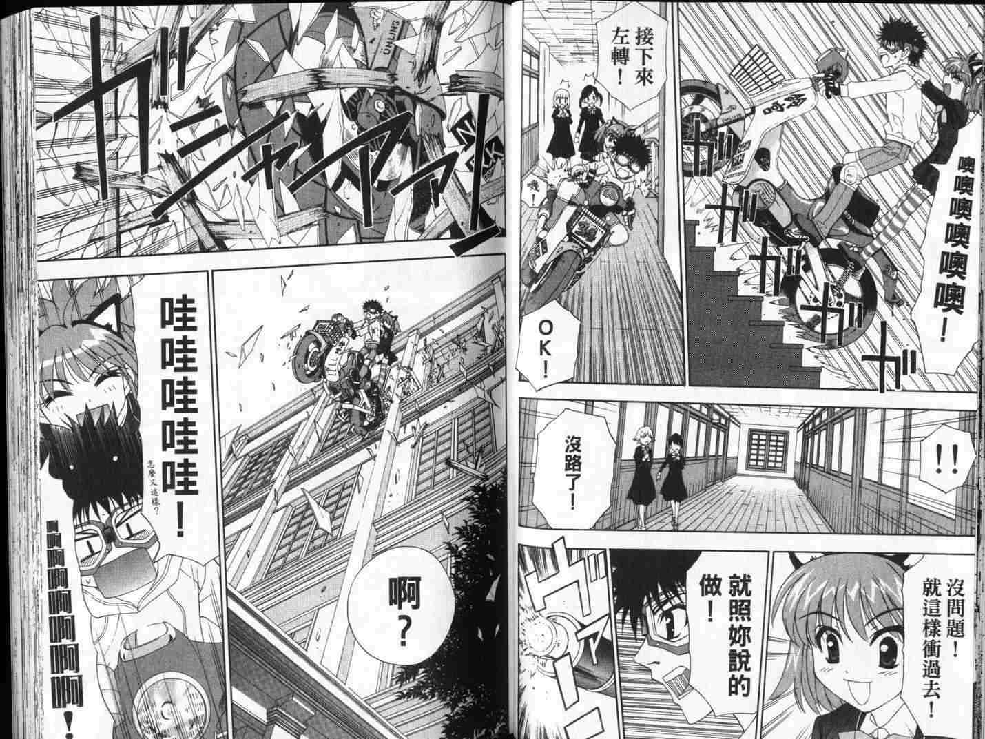 第41页