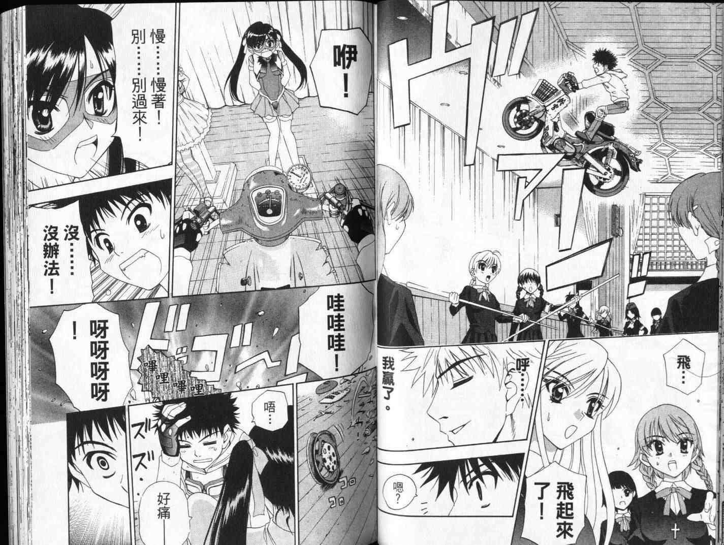 第47页