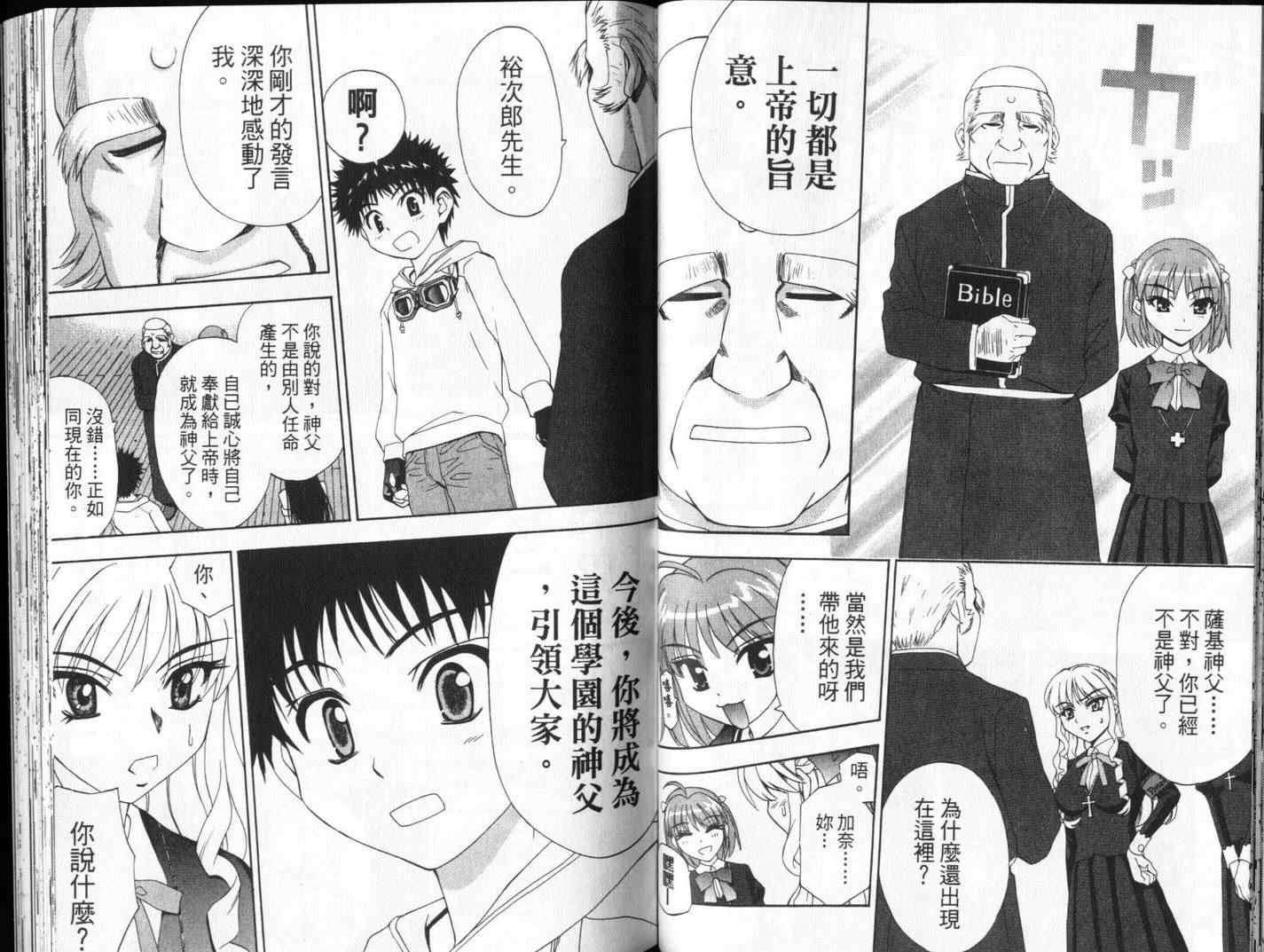 第51页