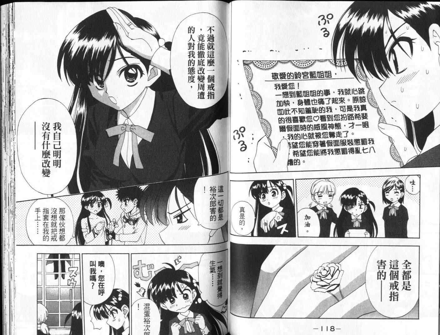 第58页