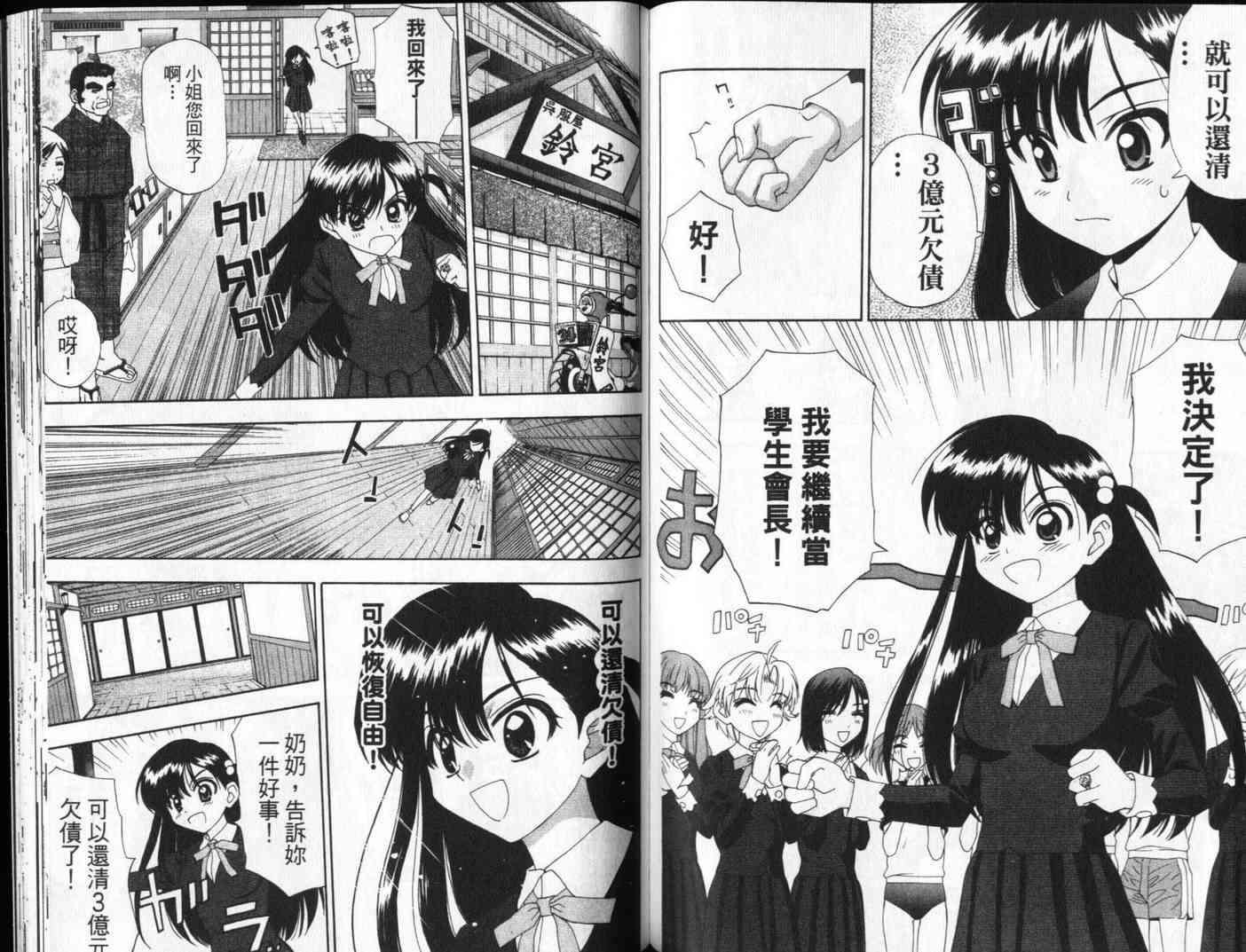 第68页