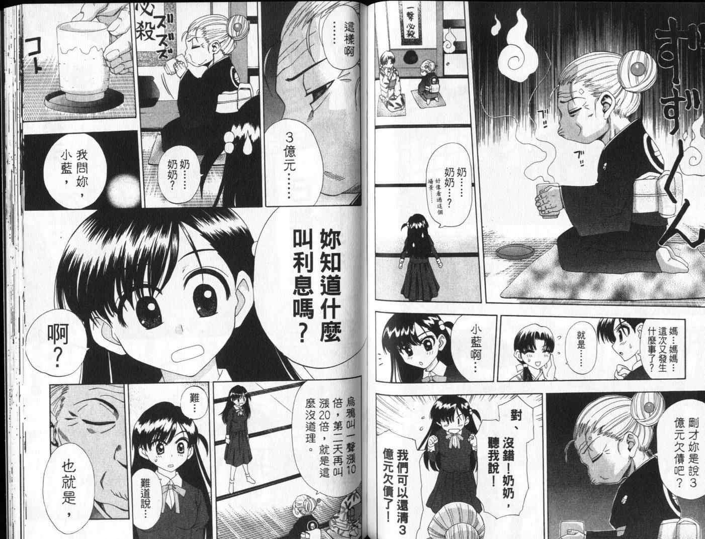 第69页