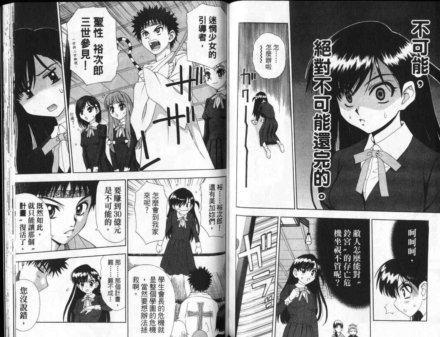 第71页