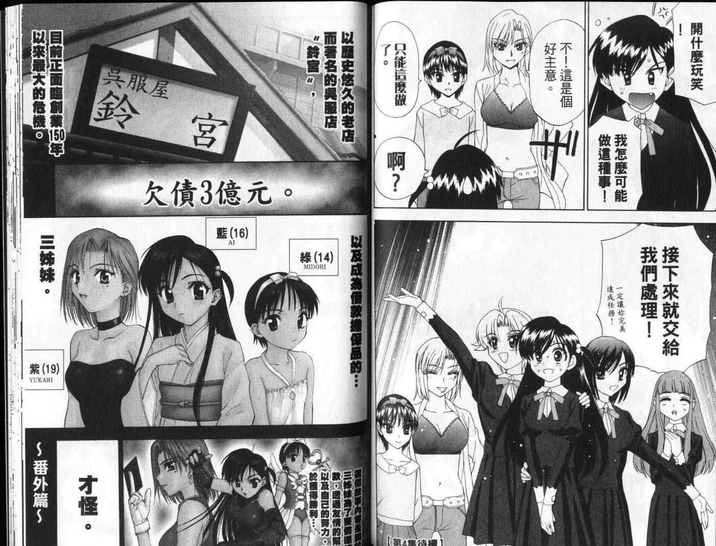 第73页