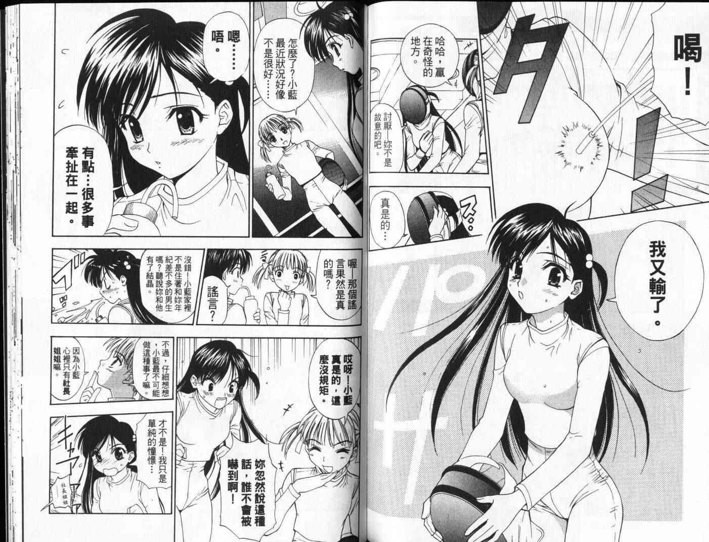 第75页