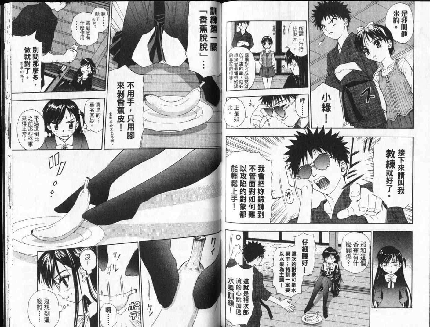 第80页
