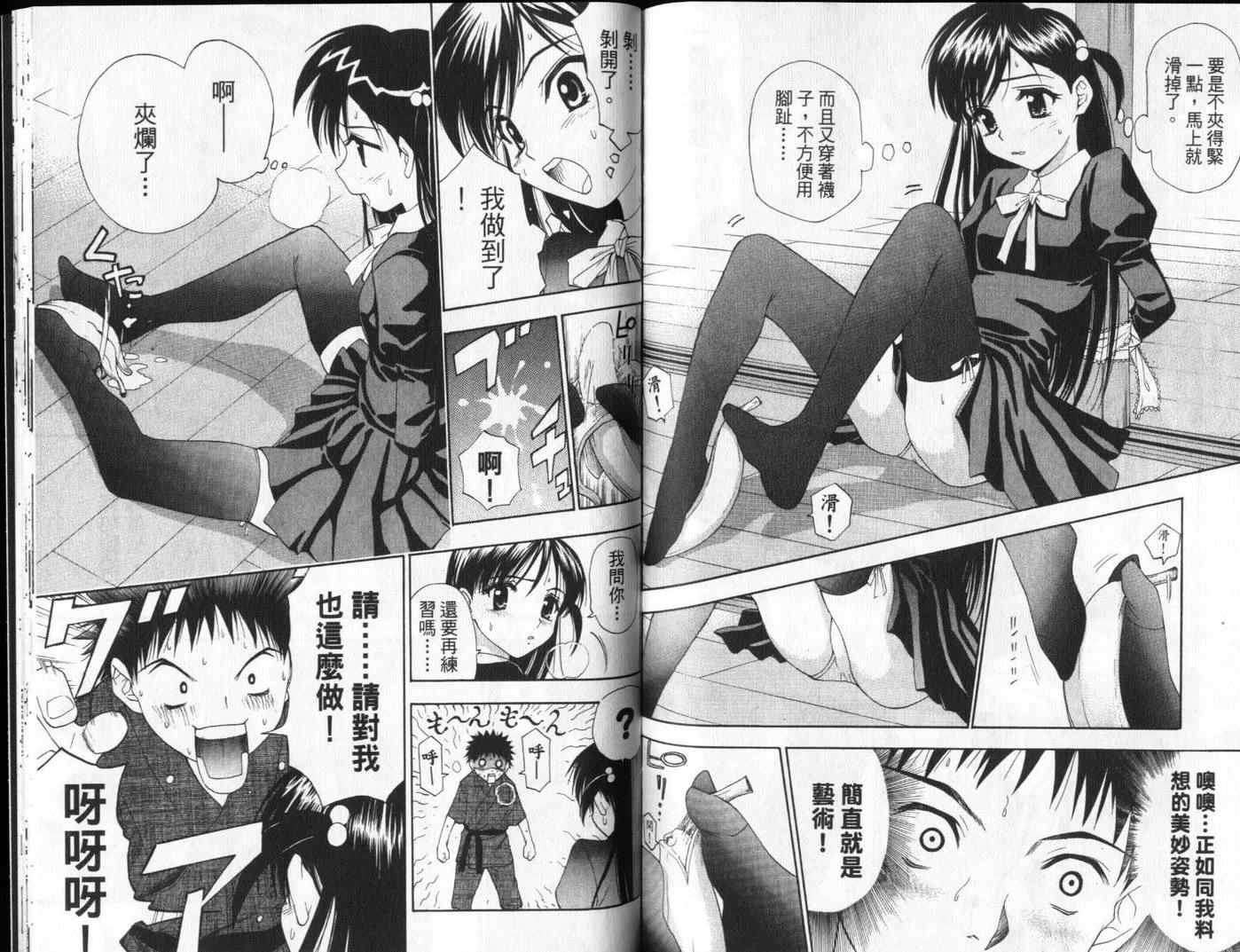 第81页