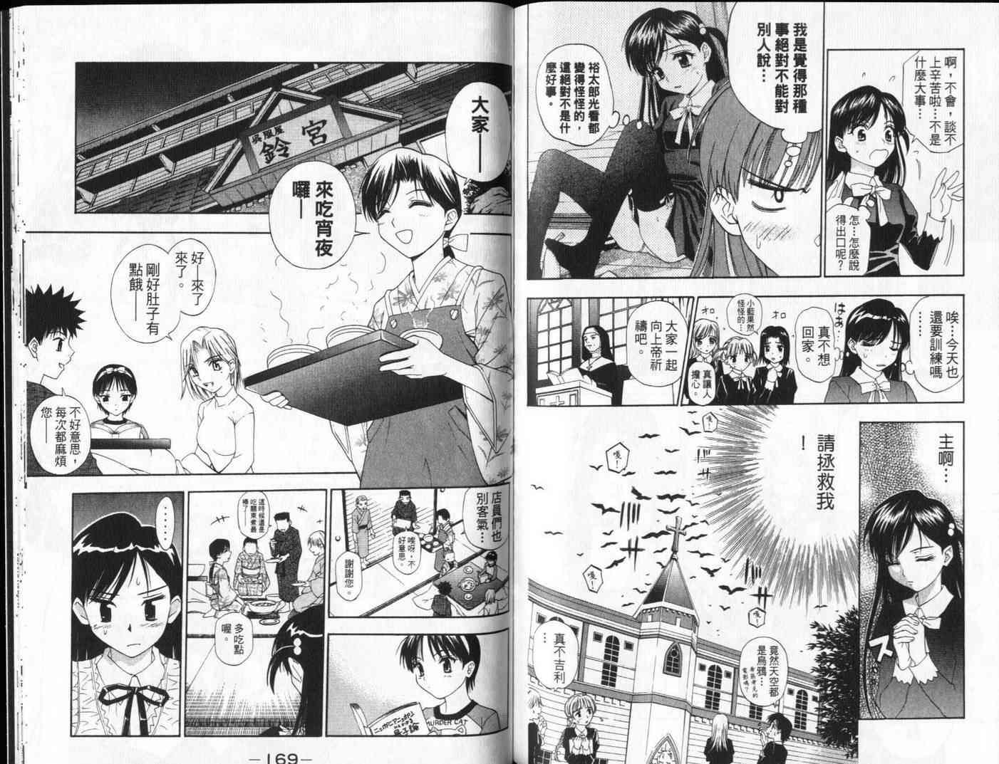 第83页