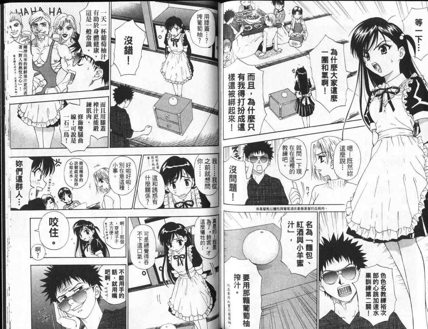 第84页