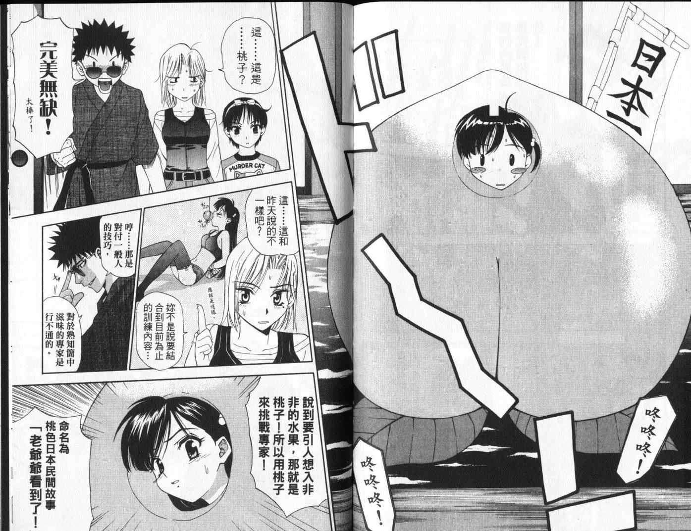 第90页