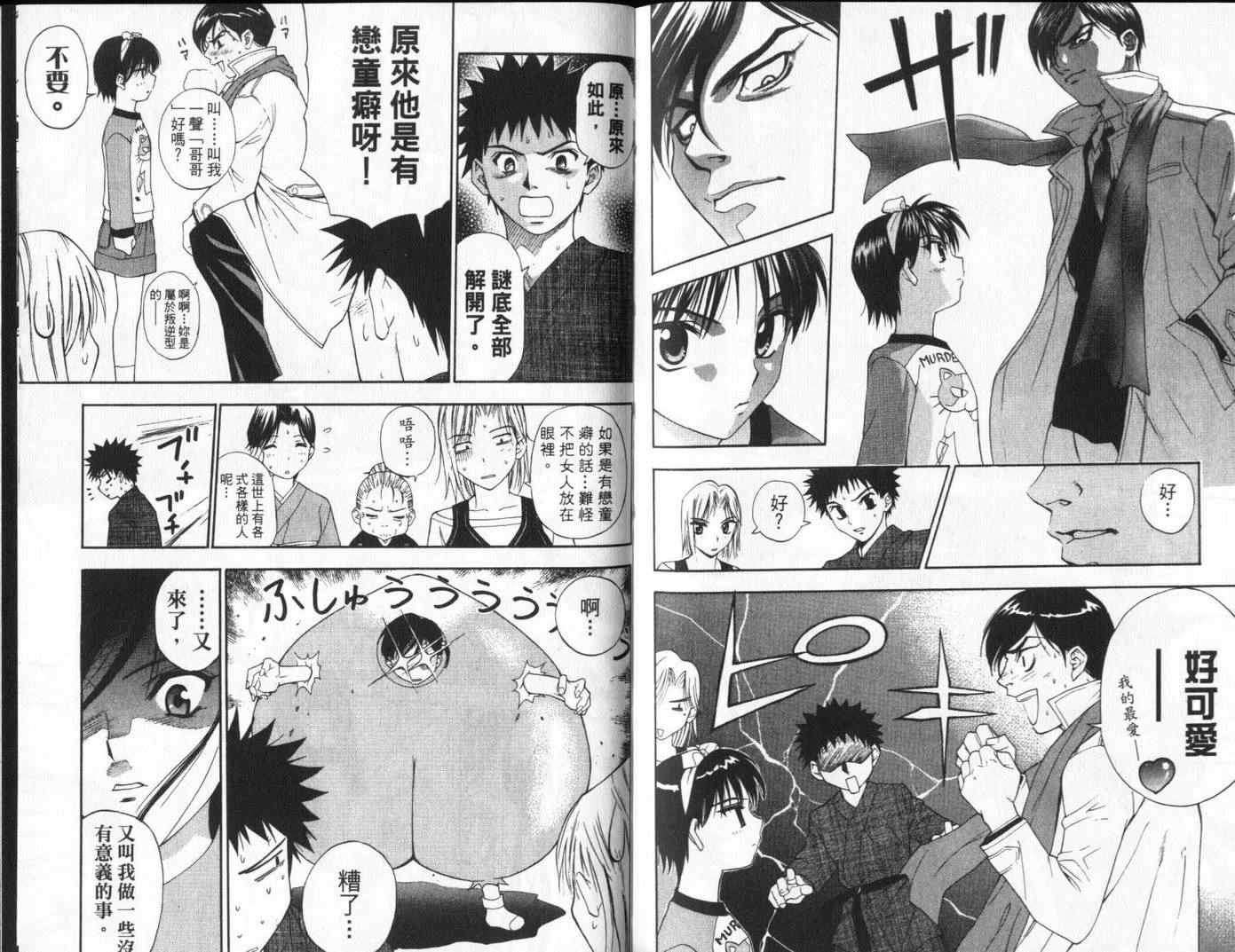 第92页
