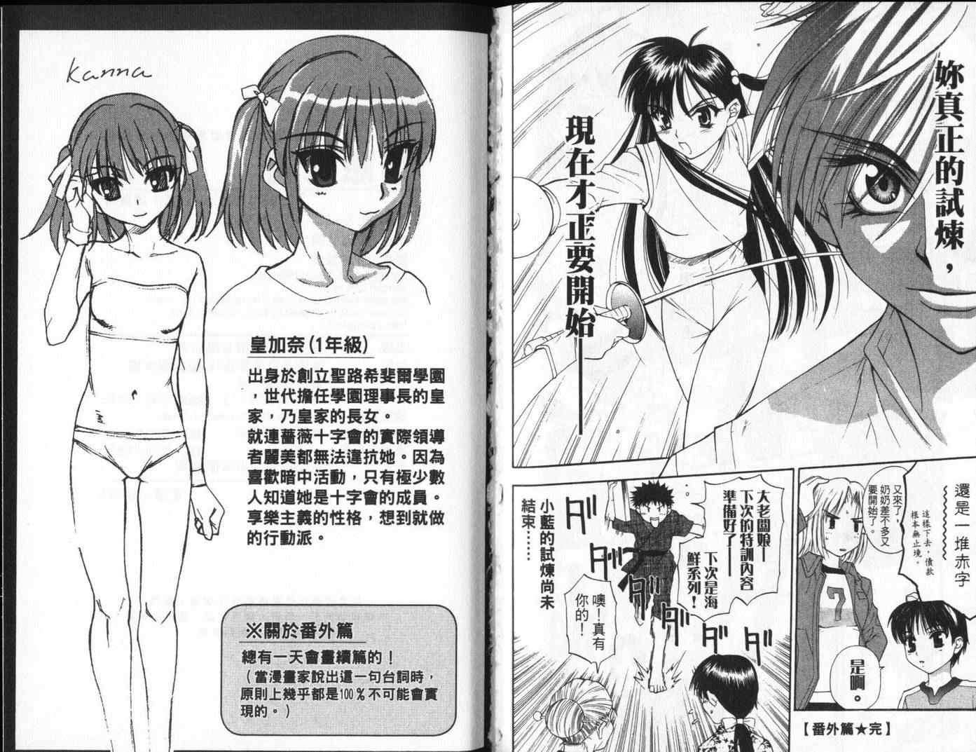 第94页