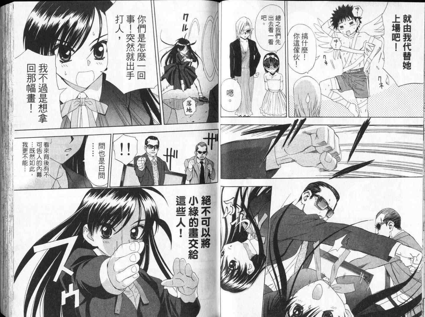 第31页