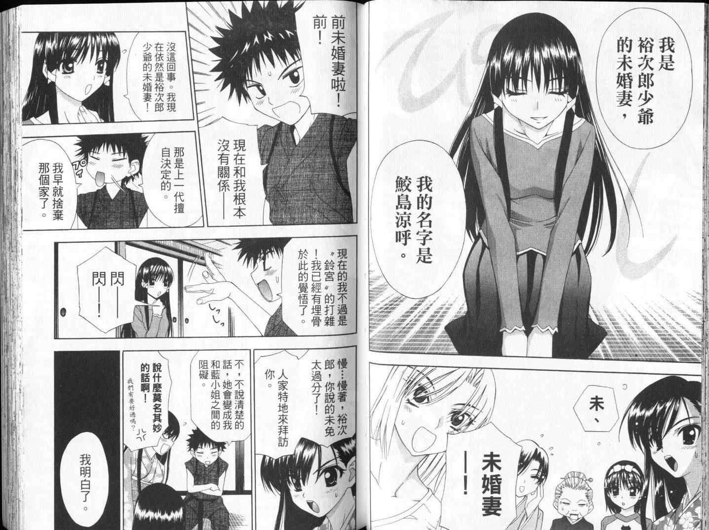 第40页
