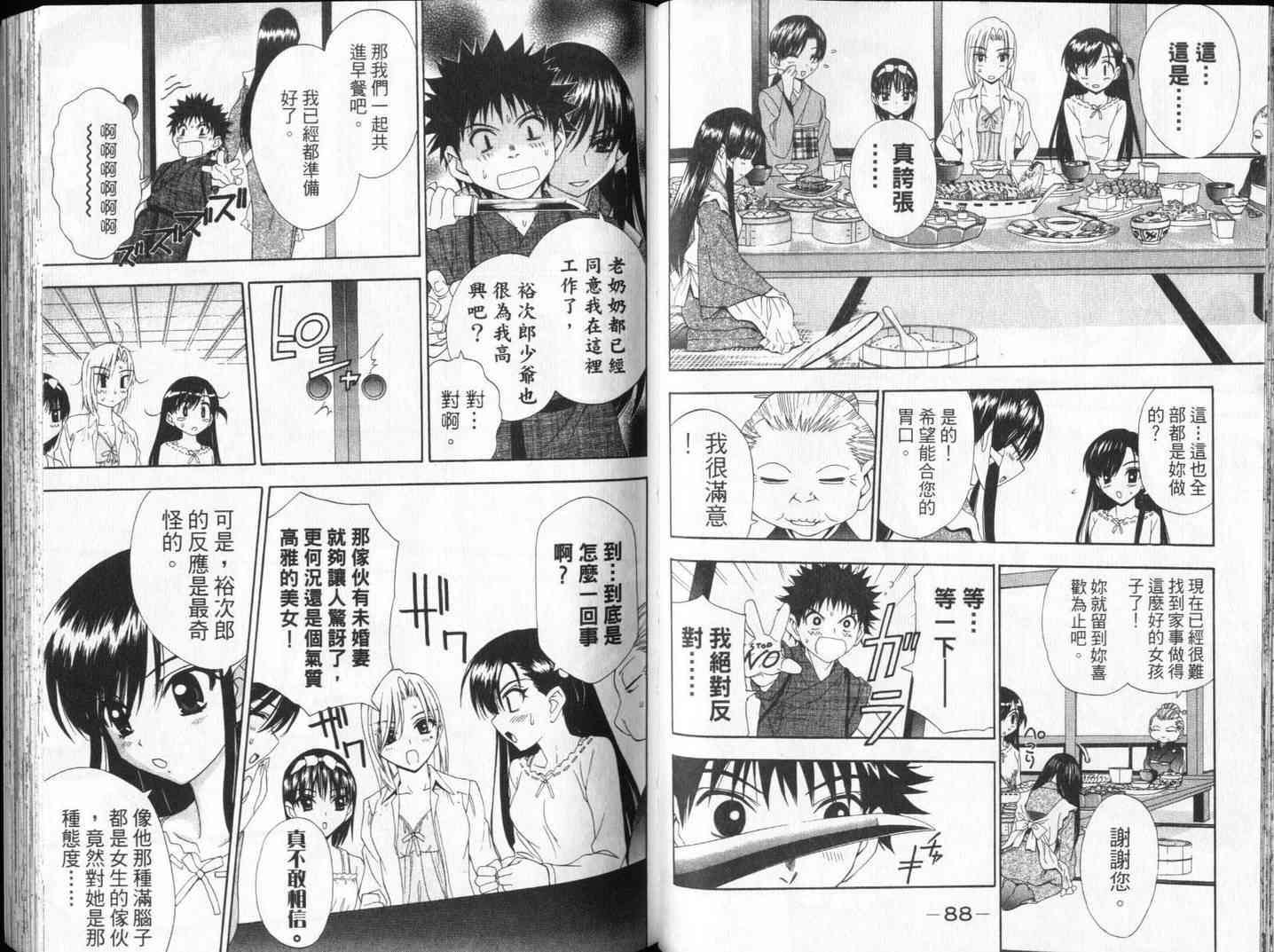 第42页
