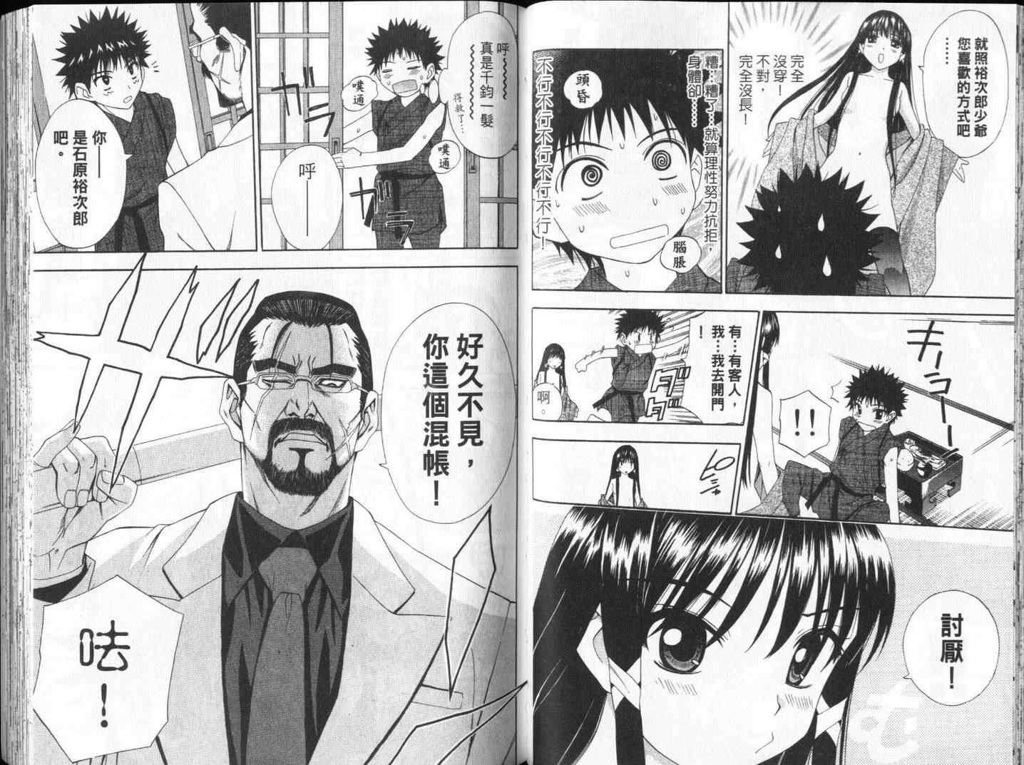 第44页