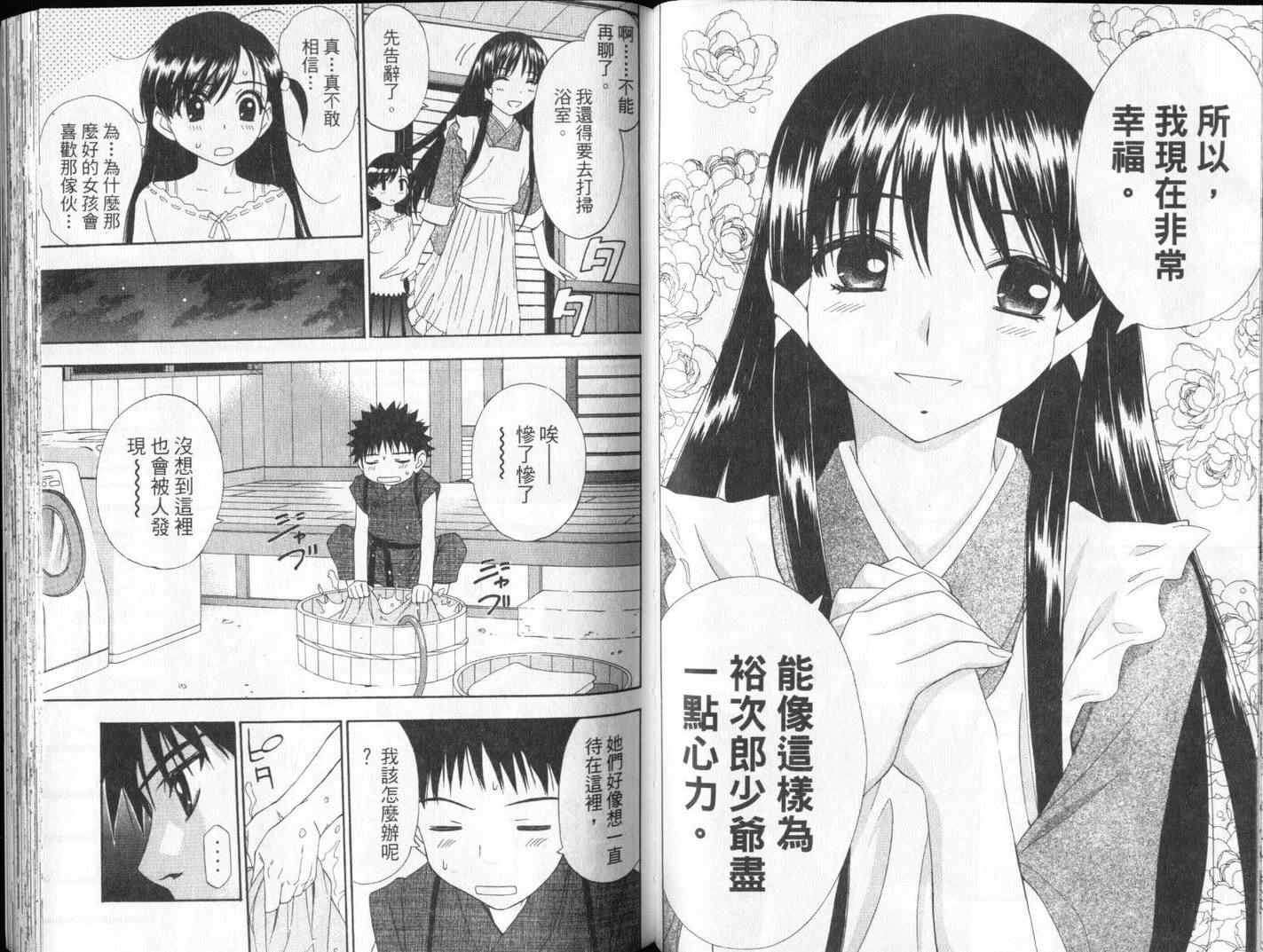 第49页