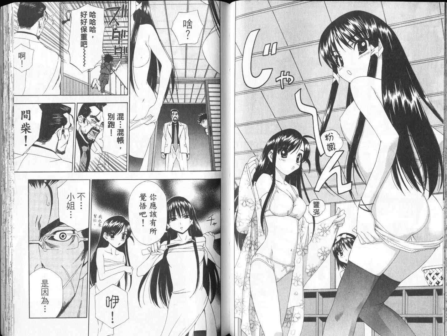 第52页