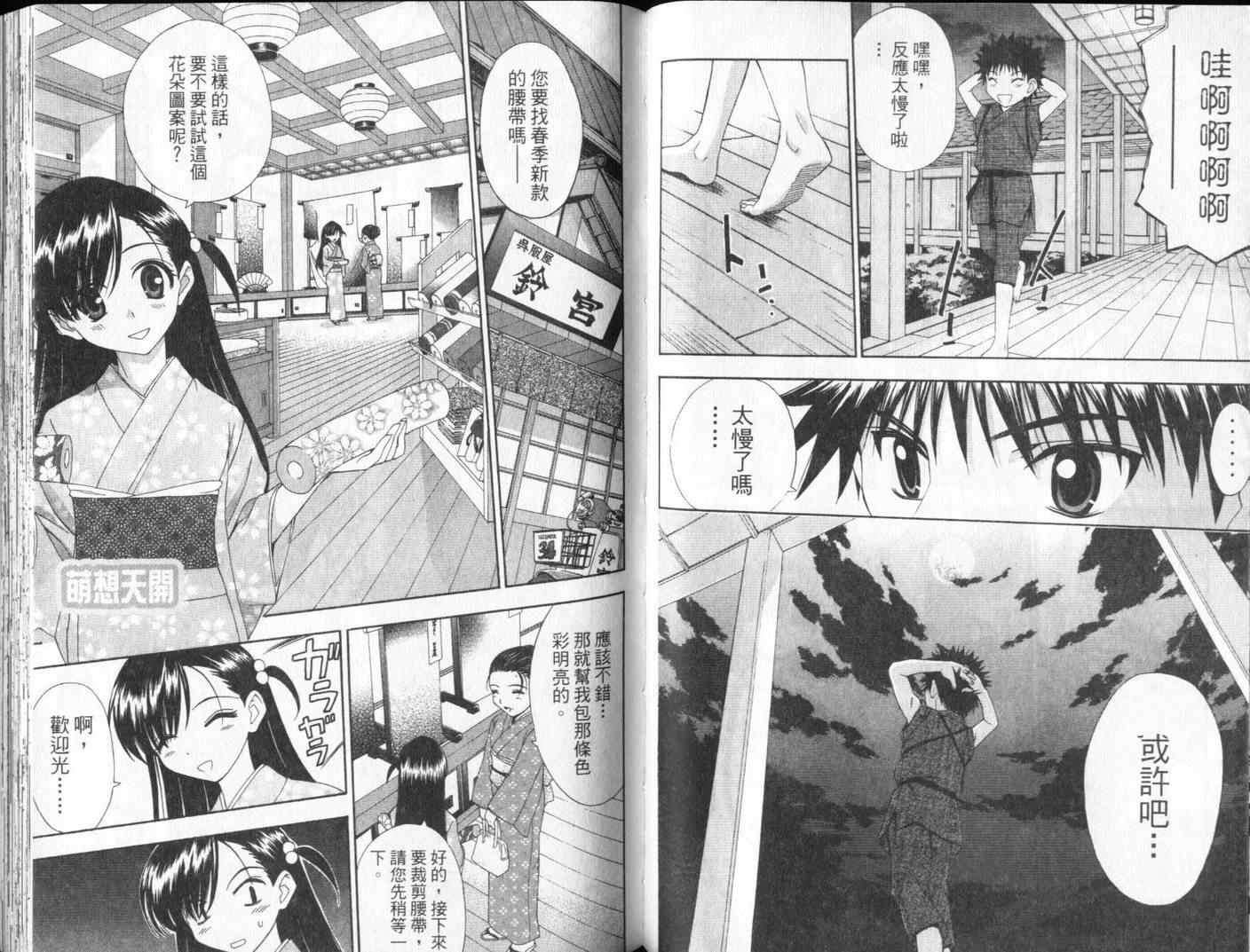 第53页
