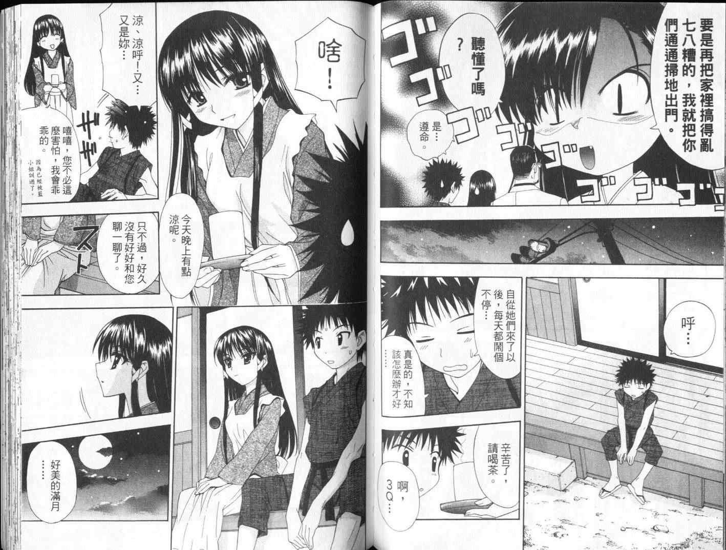 第56页