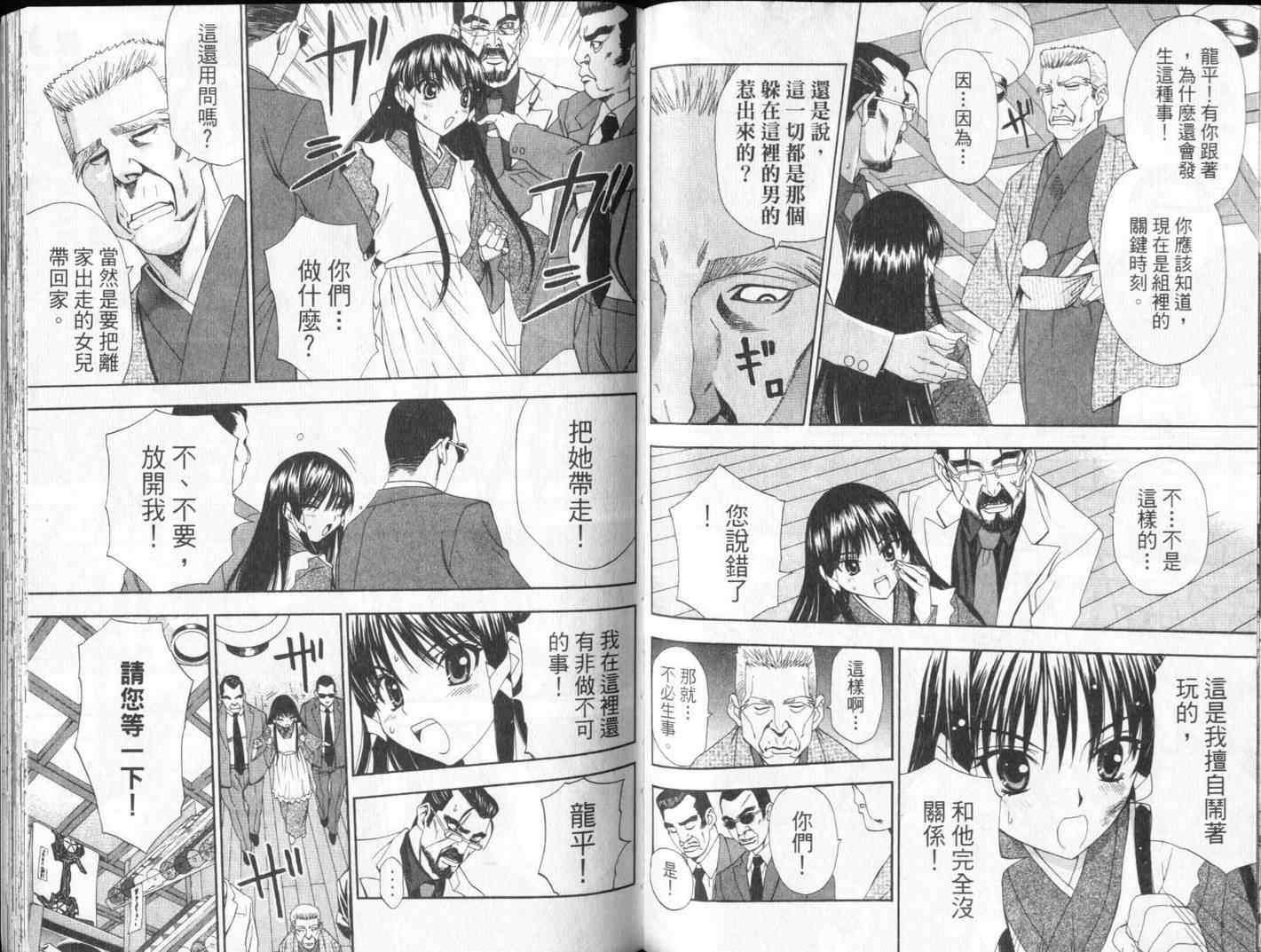 第59页