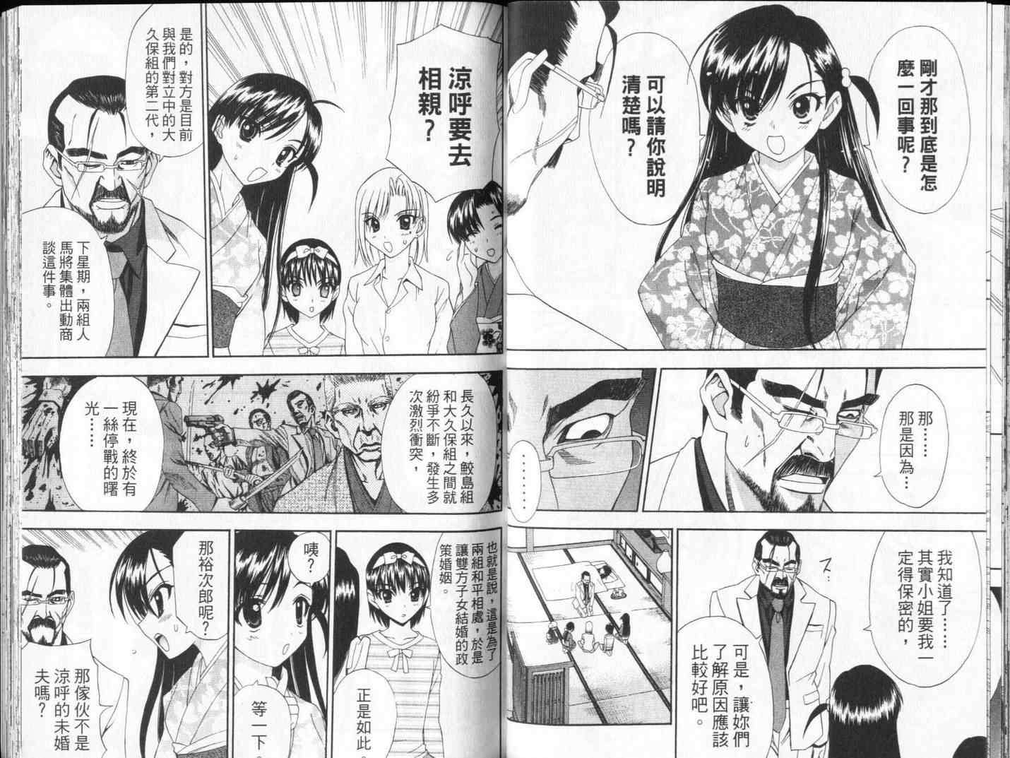 第62页