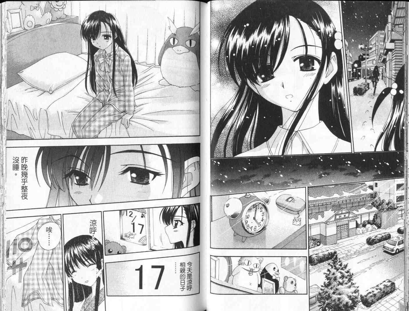 第68页