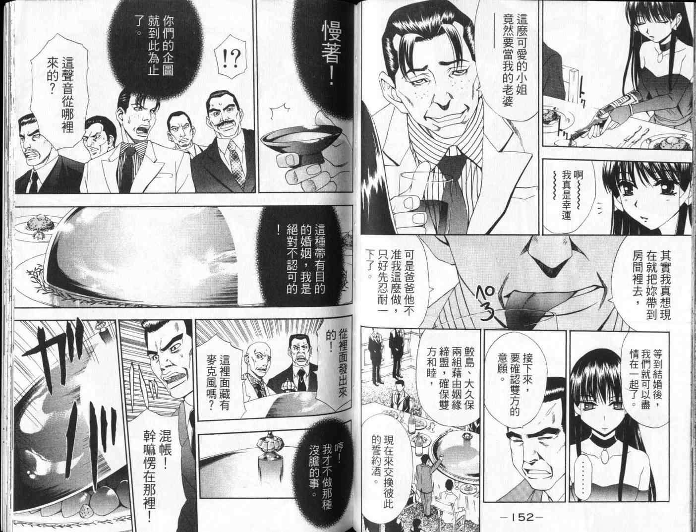 第74页