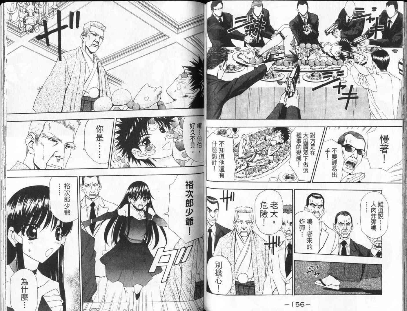 第76页