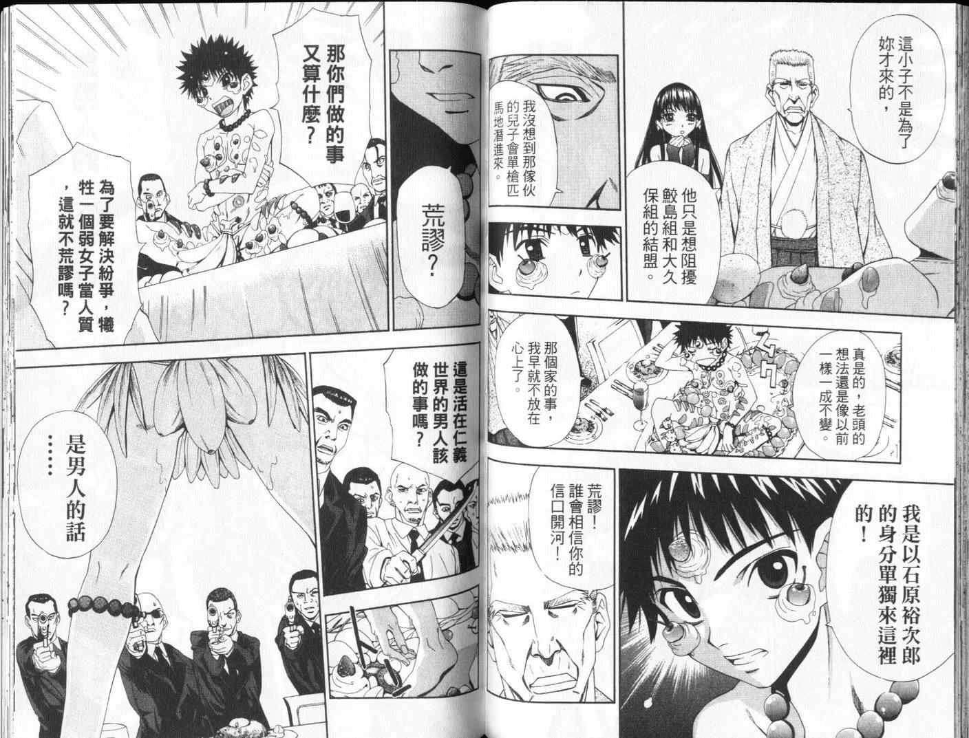 第78页