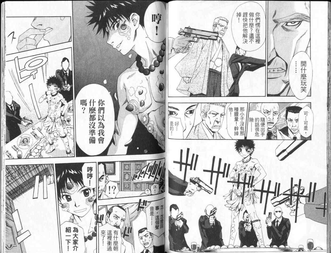 第80页