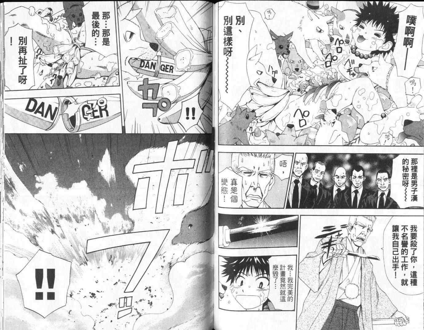第82页