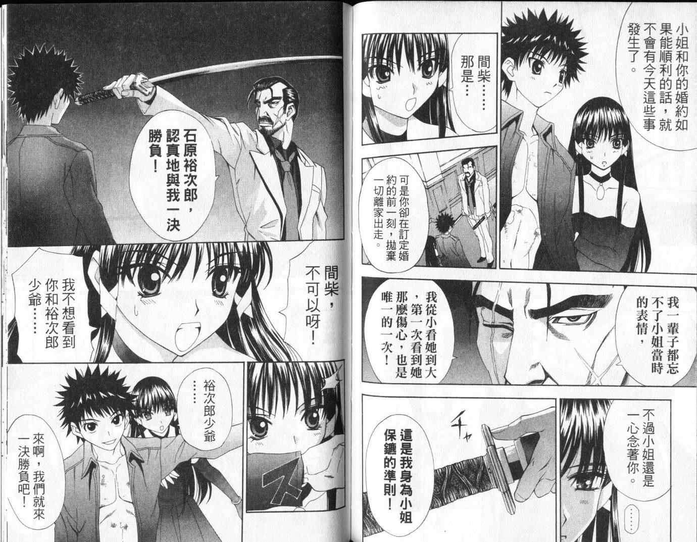 第85页