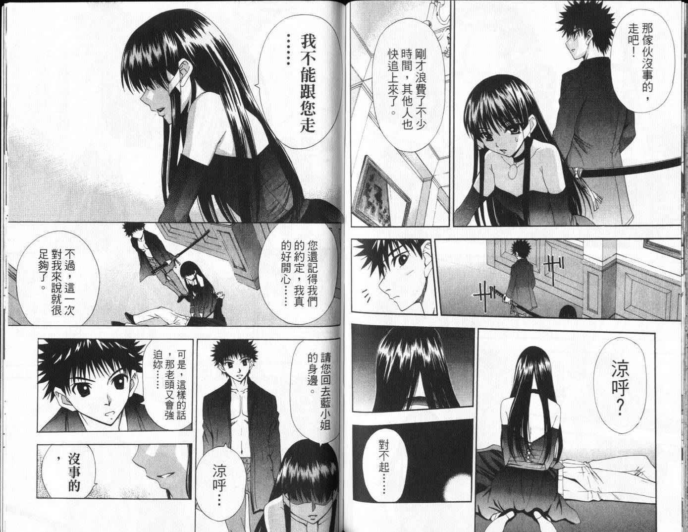 第88页