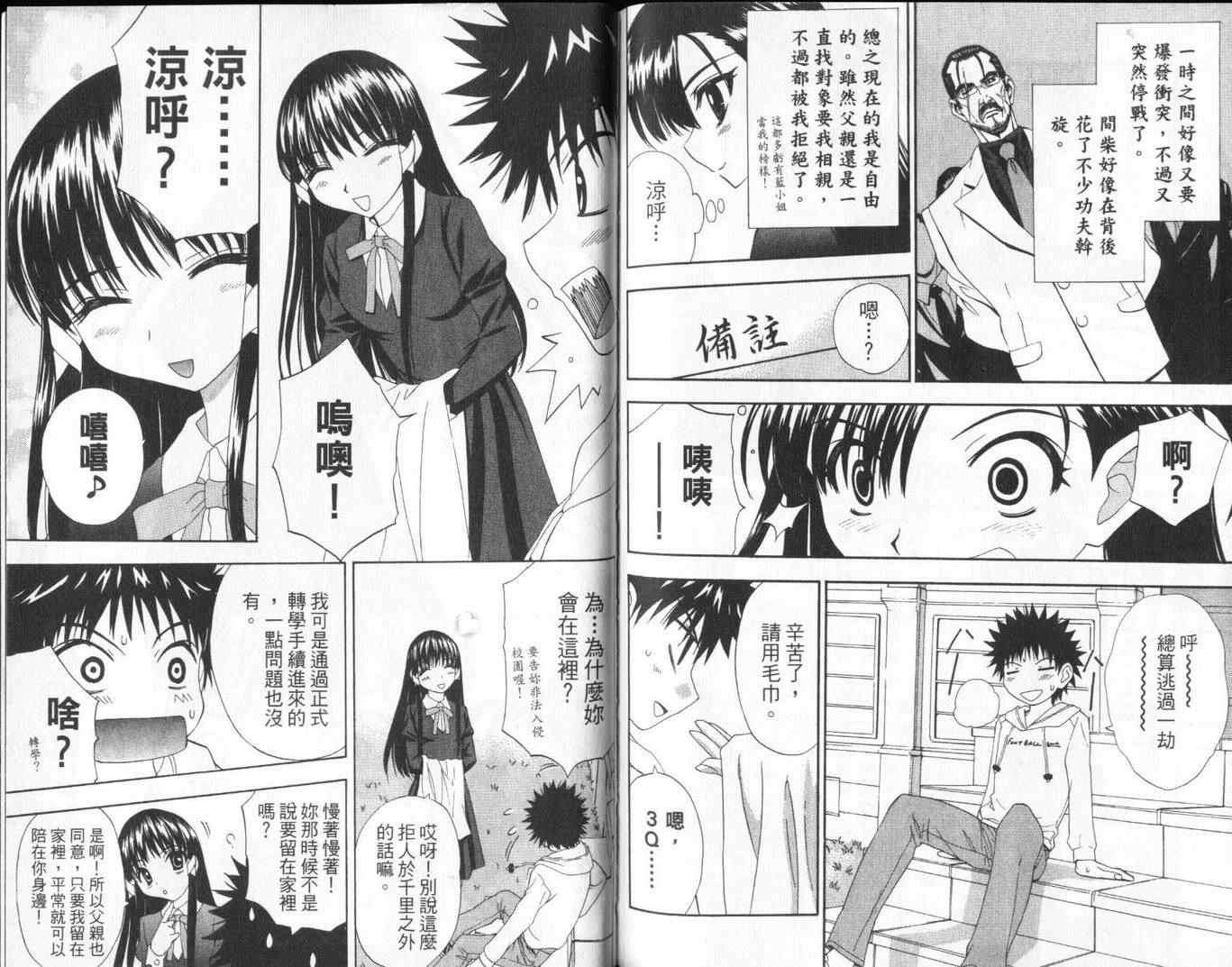 第92页