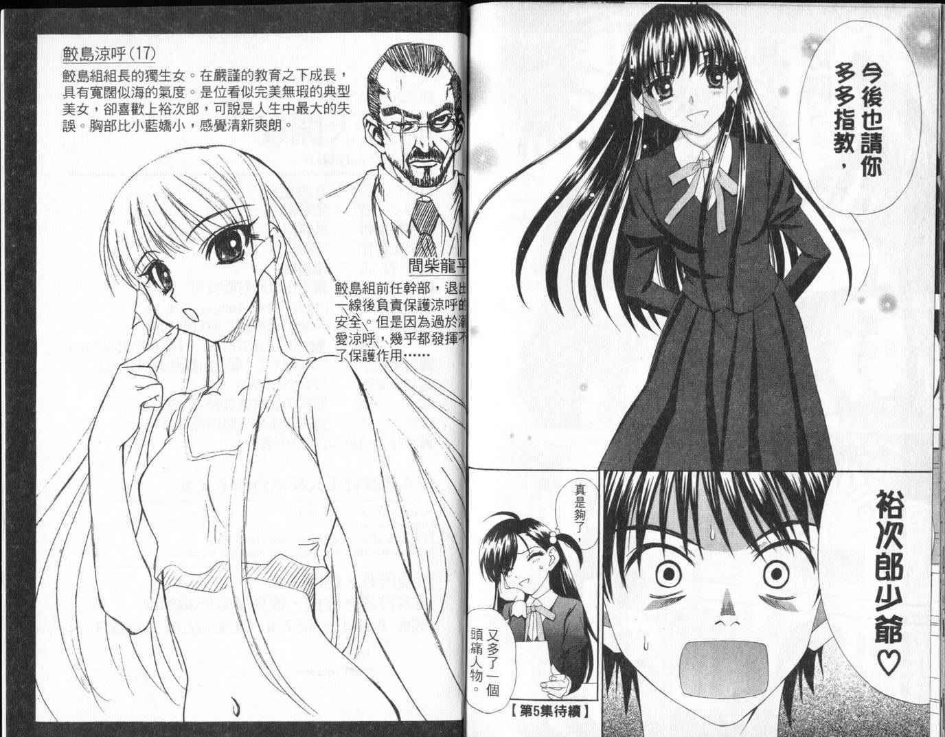 第93页
