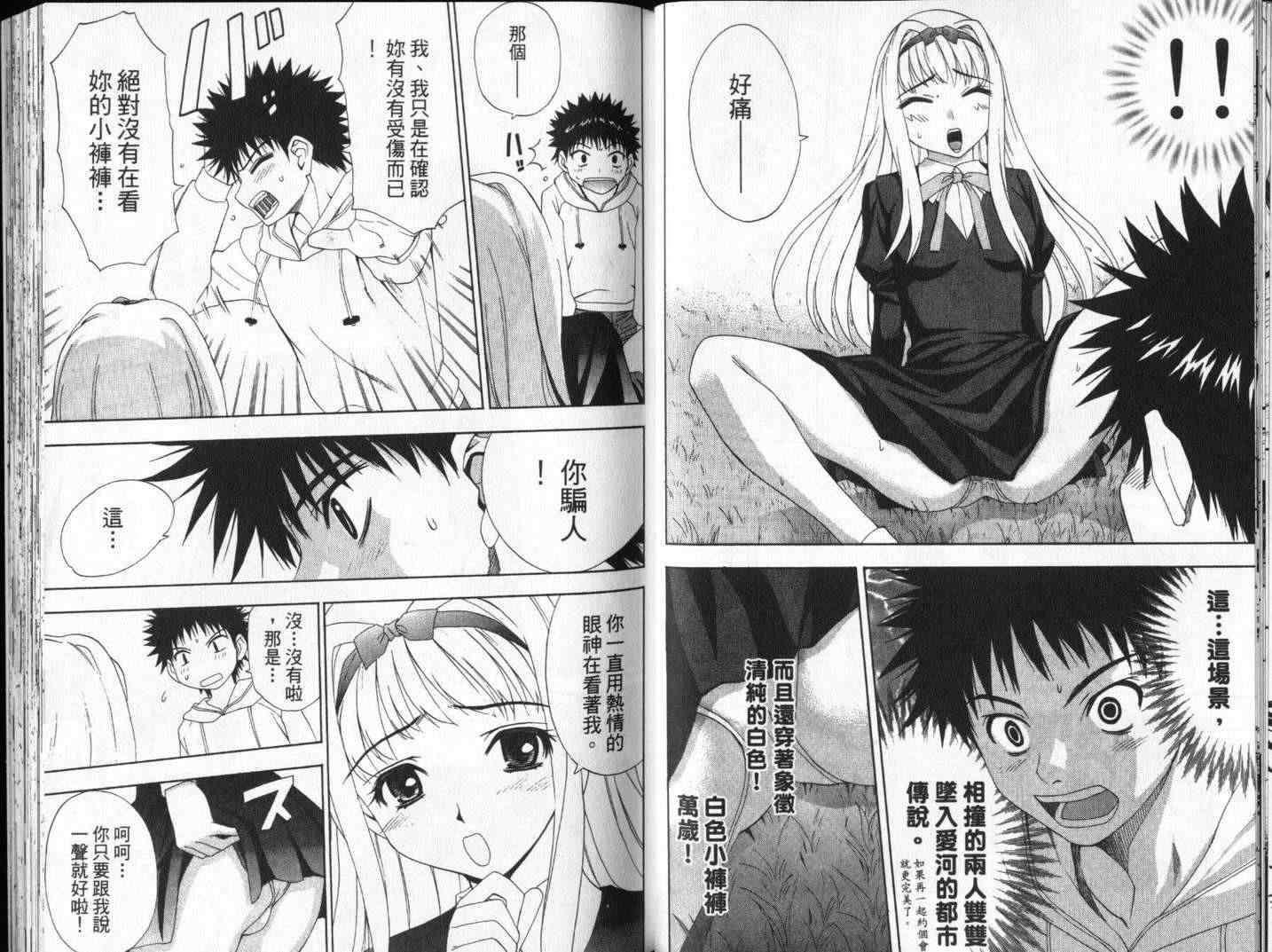 第41页