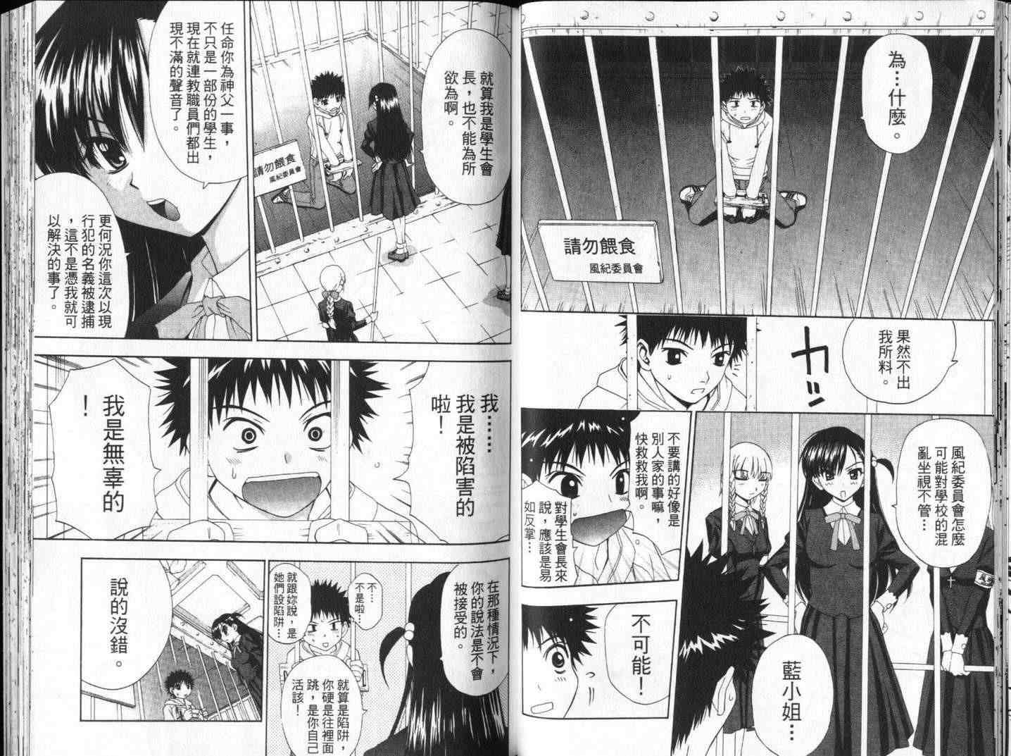 第44页