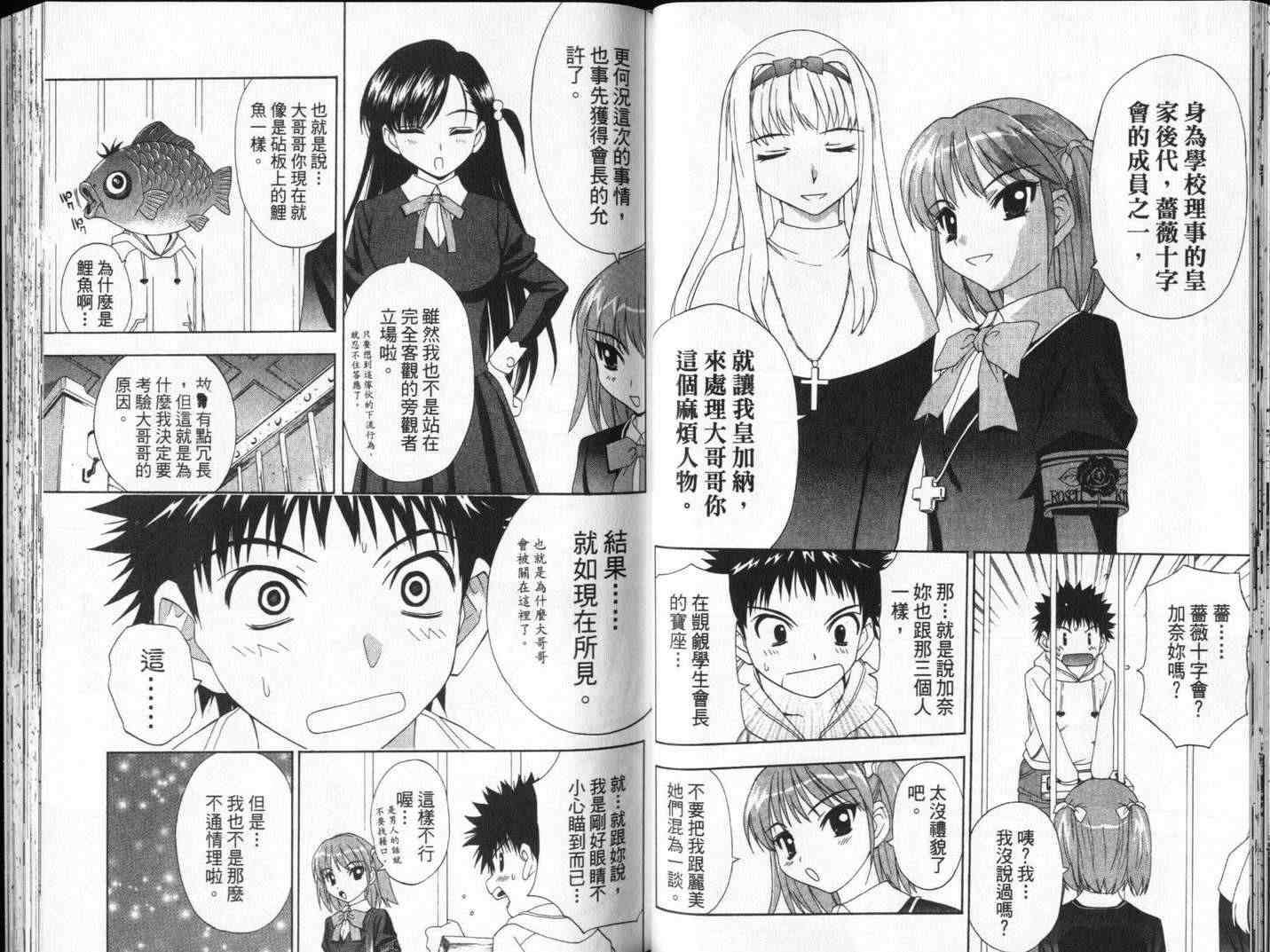 第46页