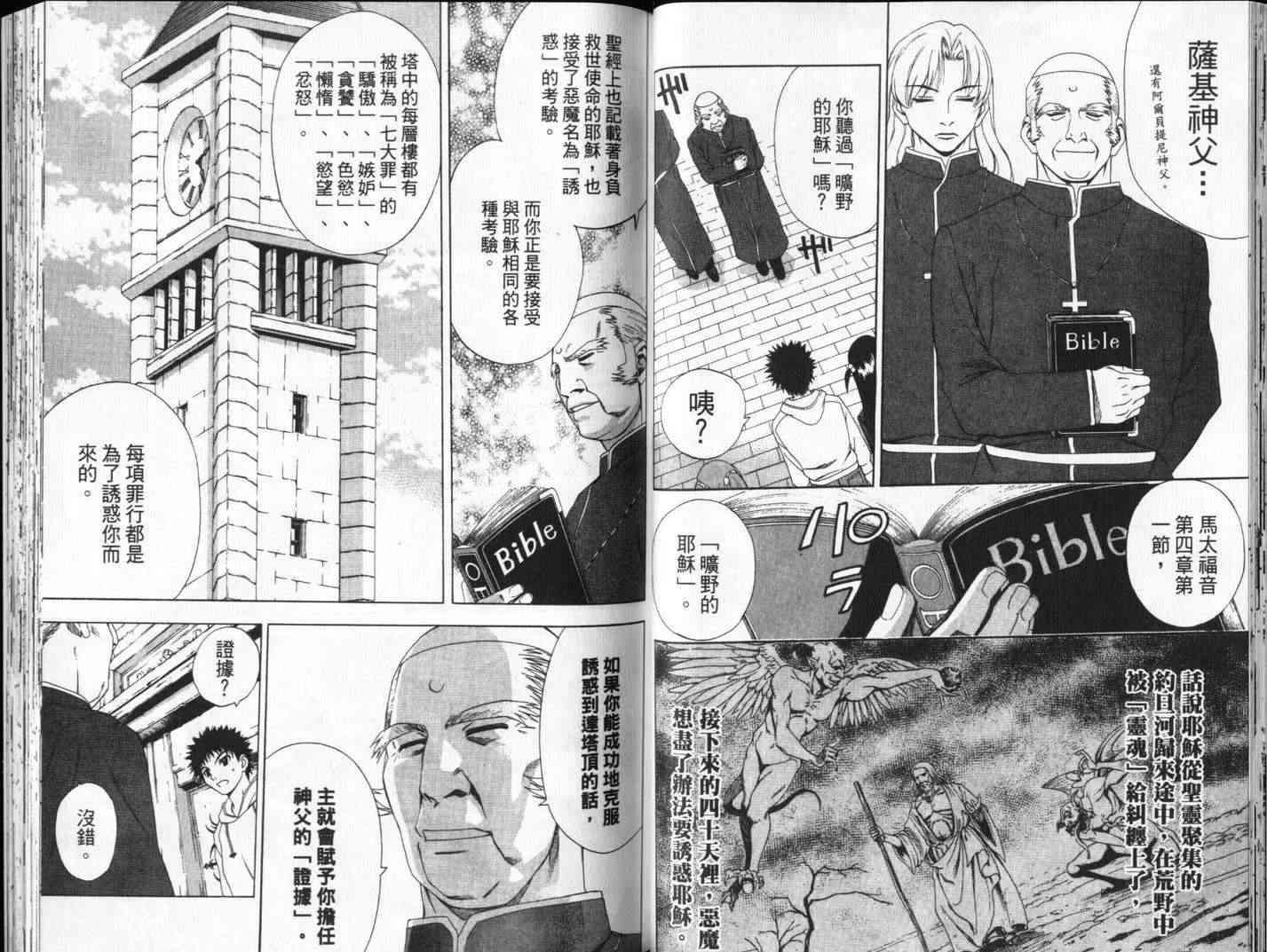 第48页