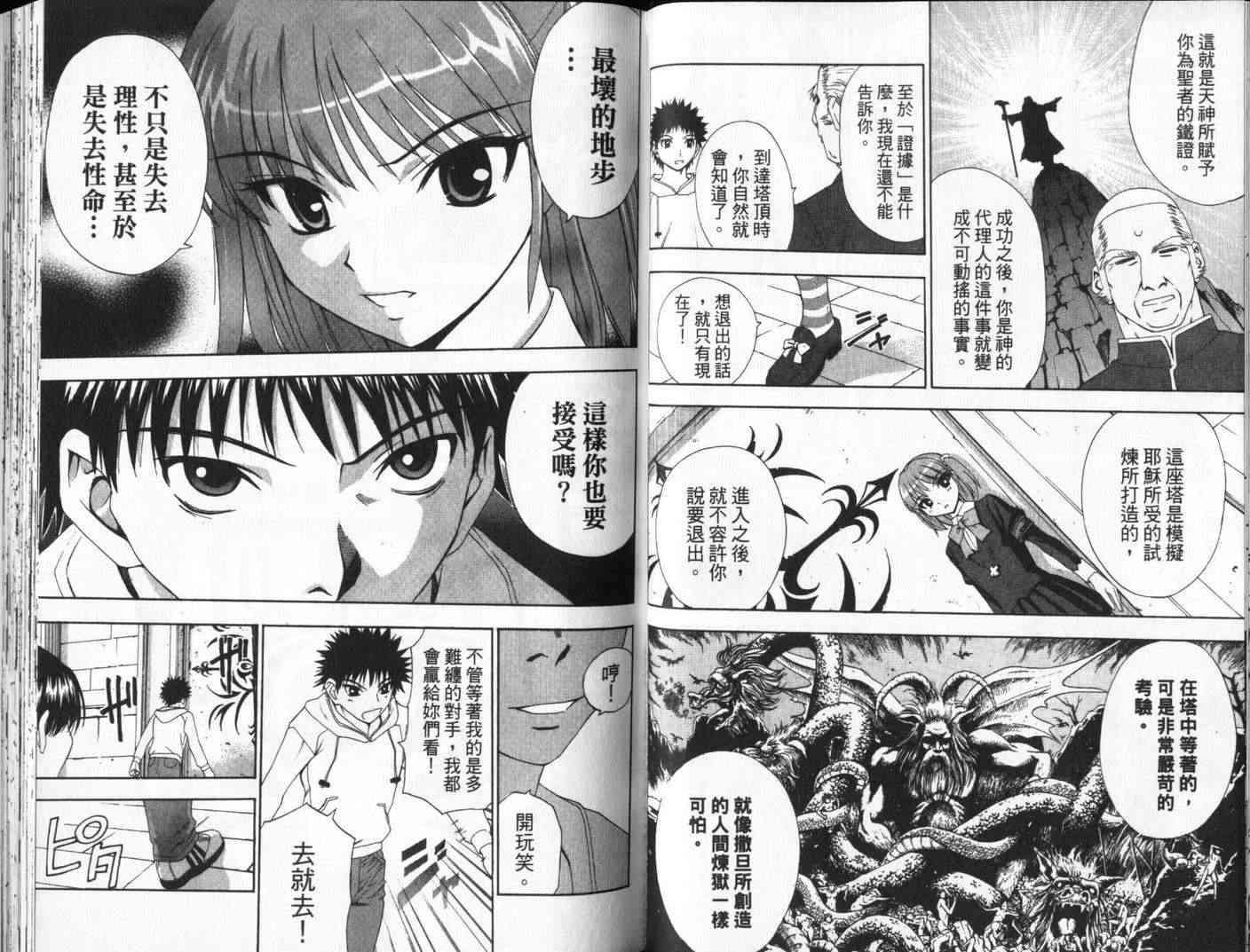 第49页