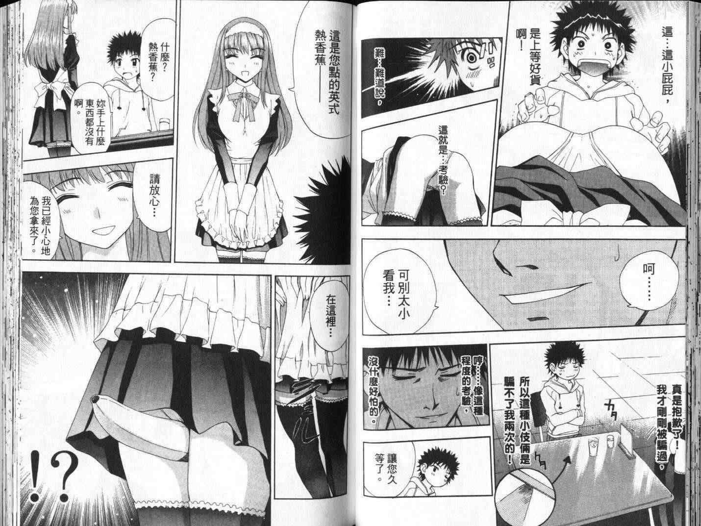 第53页