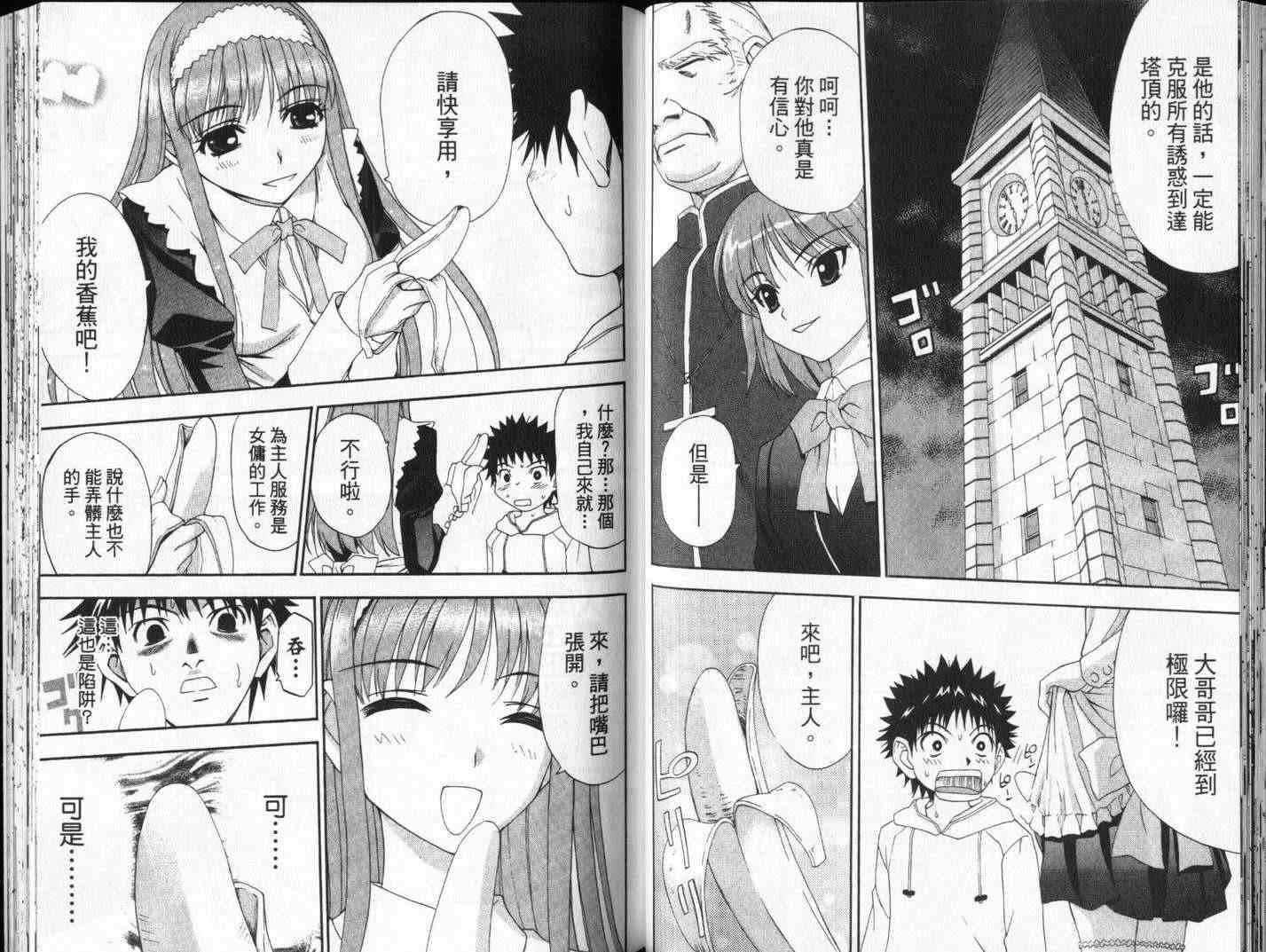 第56页