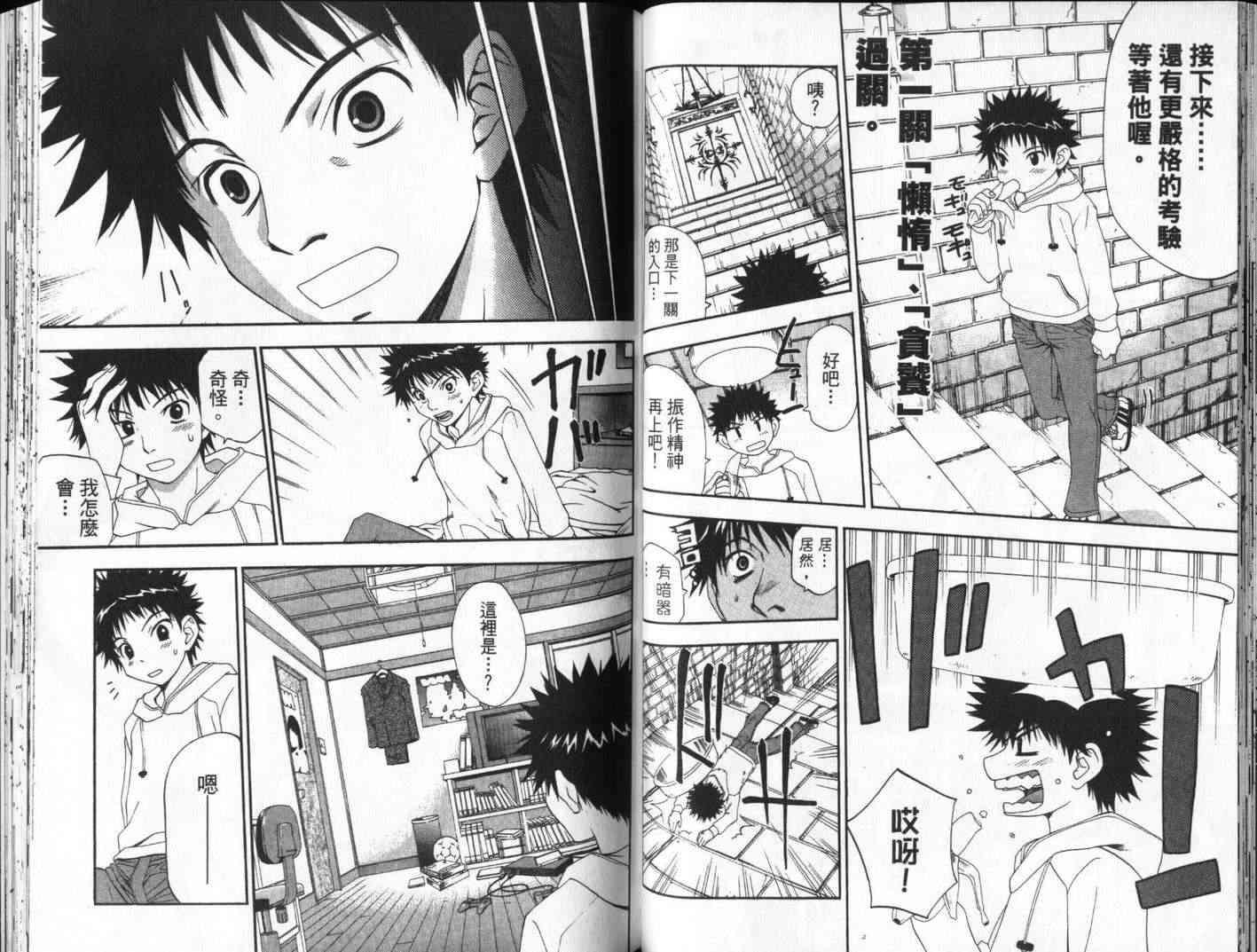 第61页